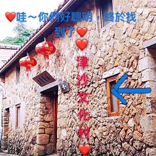 Jinsha Old Street B&B Nam Can Ngoại thất bức ảnh